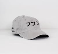 Image 1 of TRIPS CAP - STONE