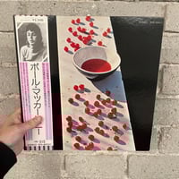 Paul McCartney – McCartney - Japanese 70's Press LP