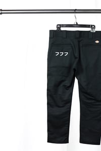 Image 4 of FUNERAL PANTS