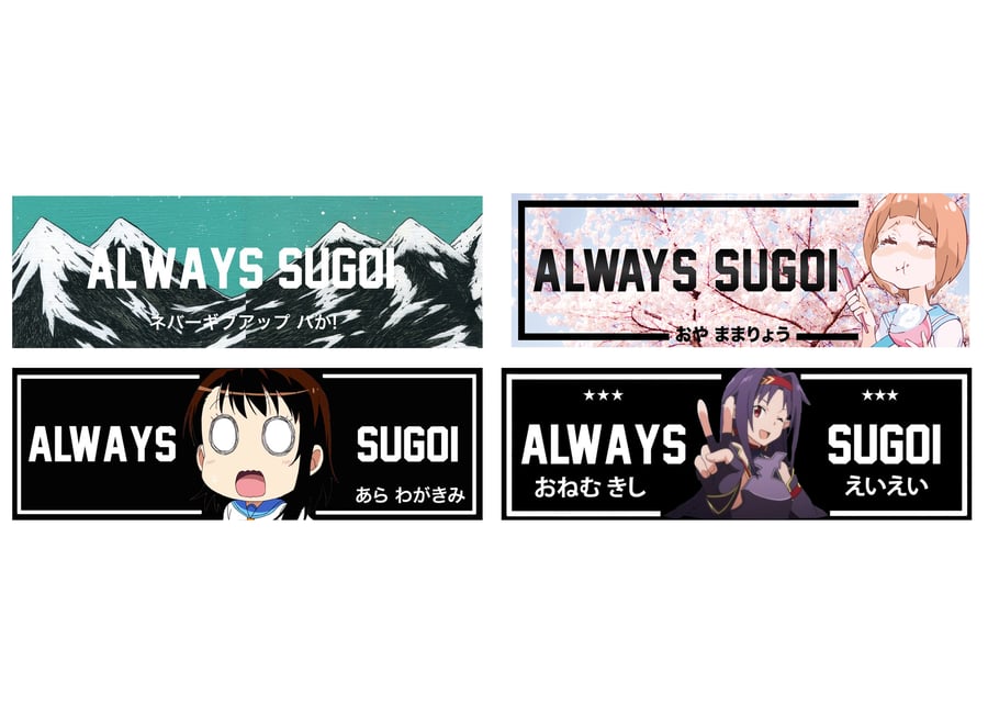 Image of Anime Stickers!