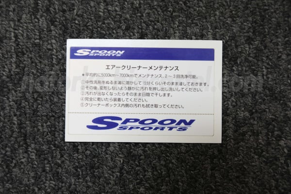 Image of Spoon Sports OEM Air Box Decal