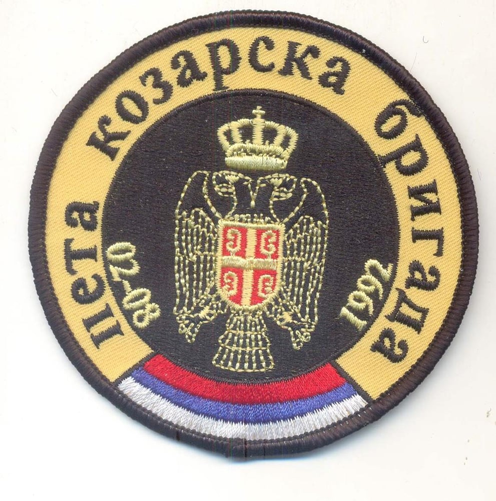 Image of 5th Kozara Light Infantry Brigade Insignia