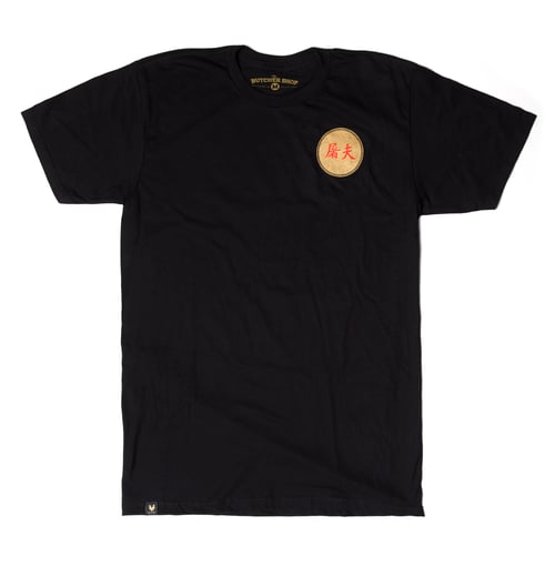 Image of Year of the Coq