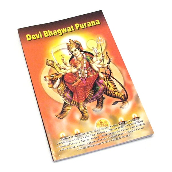 Image of Devi Bhagwat Purana