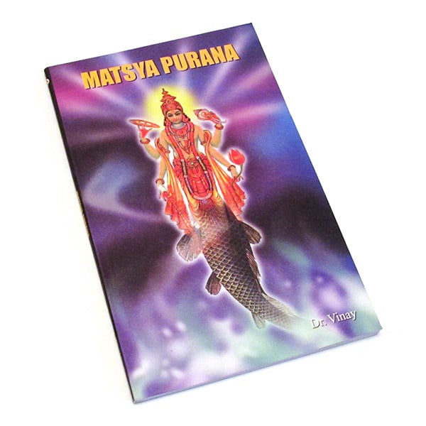 Image of Matsya Purana