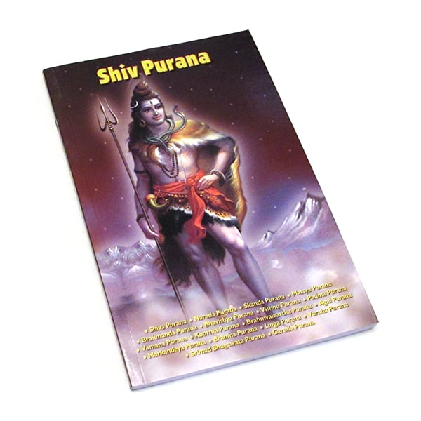 Image of Shiv Purana