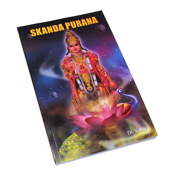 Image of Skanda Purana