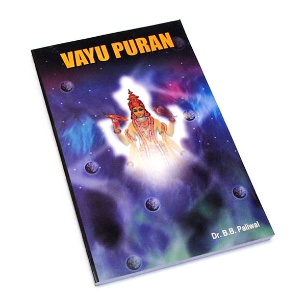 Image of Vayu Puran