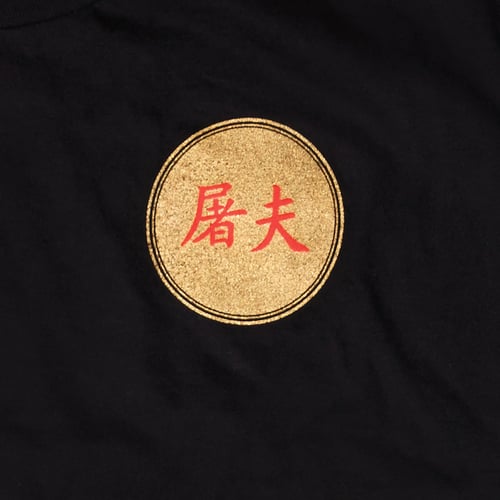 Image of Year of the Coq