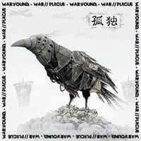 Image 1 of War//Plague - Warwound split 7" & CD