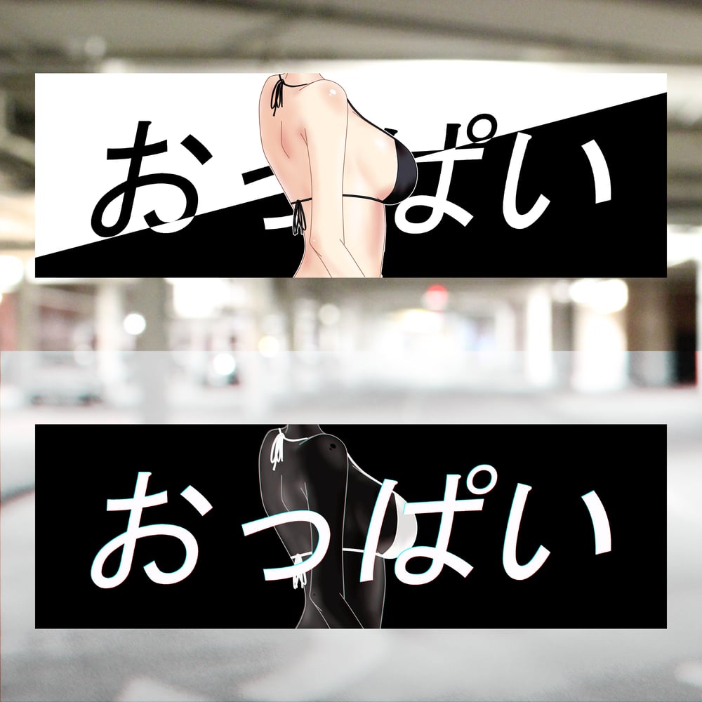 Image of おっぱい Slap