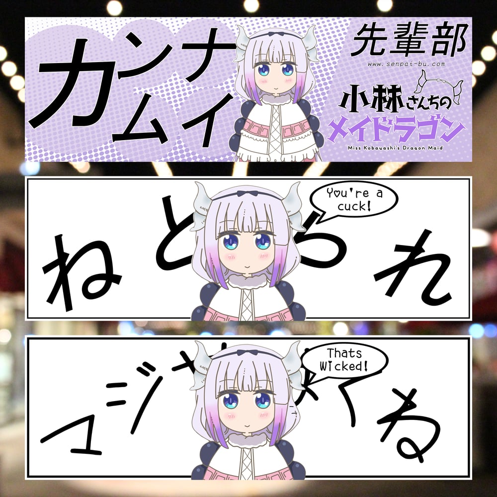 Image of Kanna Kamui Slap