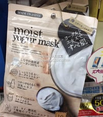 Image of Moist Yogur Mask