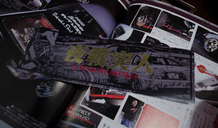 Image of Initial D x Kantai Collection Night Attack Sticker