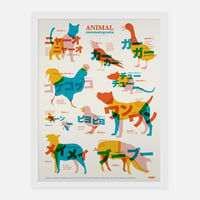 Image 1 of ANIMAL ONOMATOPOEIA