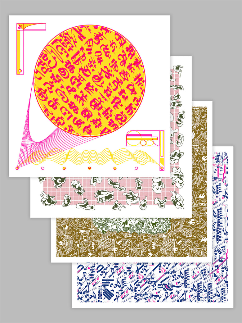 Image of Ltd. Riso Print Value Pack / Four Prints, 5 Stars *****