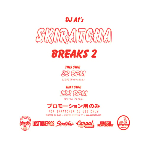 Image of Skiratcha Breaks 2 7" (Restock of 150 copies)