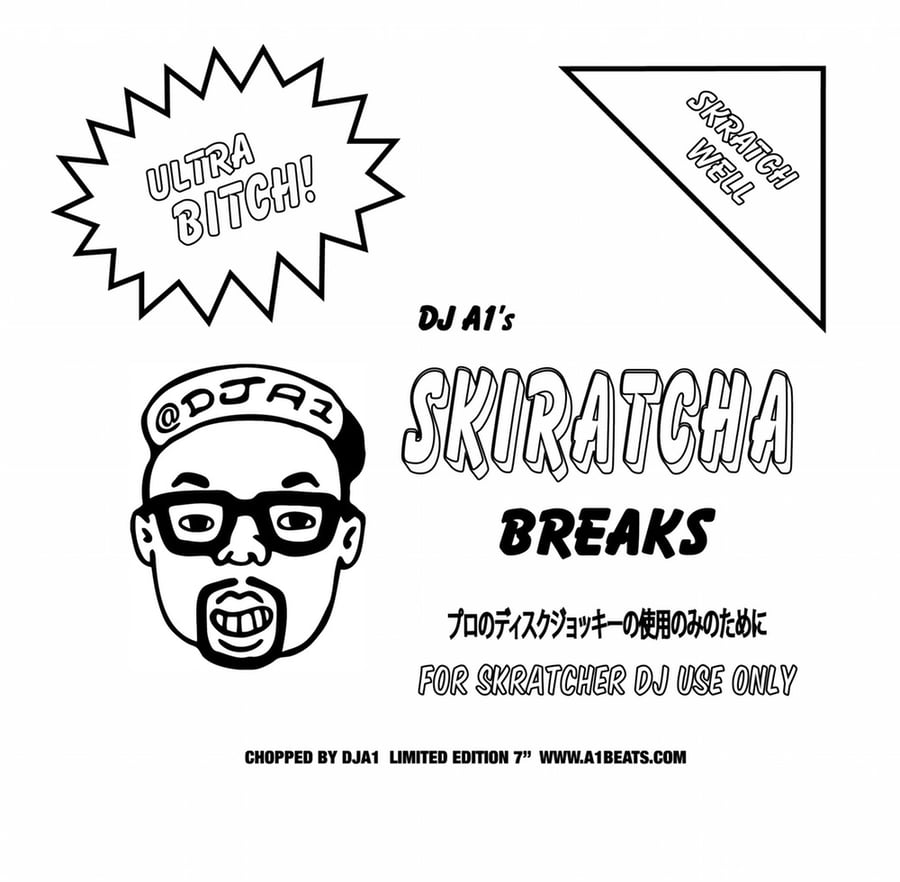 Image of Skiratcha Breaks Vol. 1 7"