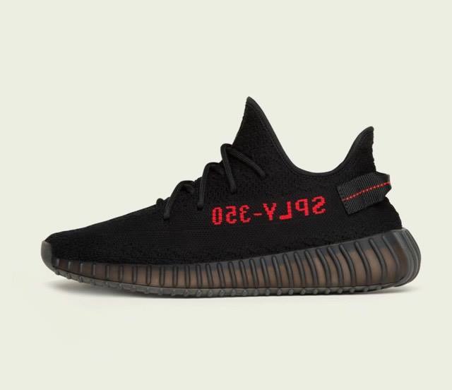 Image of yeezy Boost v2 'bred'