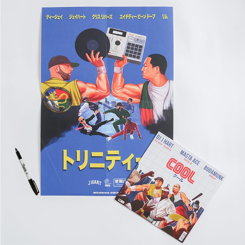 Image of DJ J Hart Limited 7inch Collector Vinyl + Collector Poster Autographed