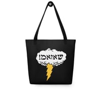 The Hebrew Shazam Tote Bag