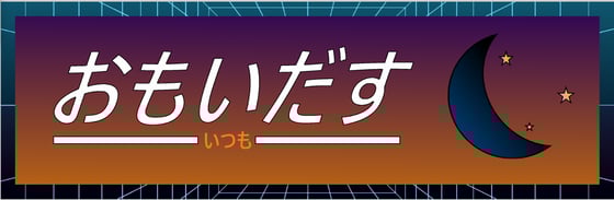 Image of Aesthetic V2