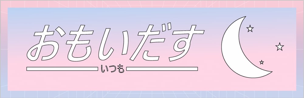 Image of Aesthetic V1