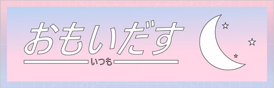Image of Aesthetic V1