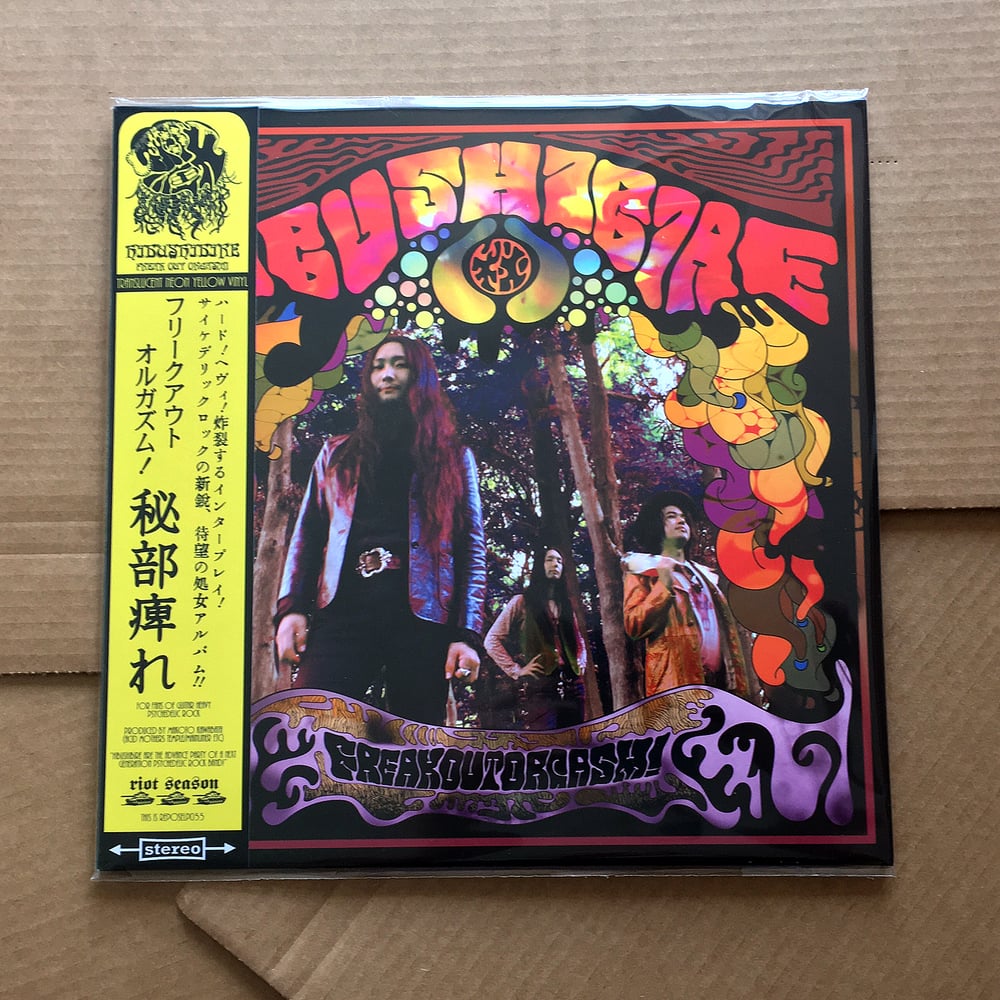 HIBUSHIBIRE 'Freak Out Orgasm!' Neon Yellow Vinyl LP