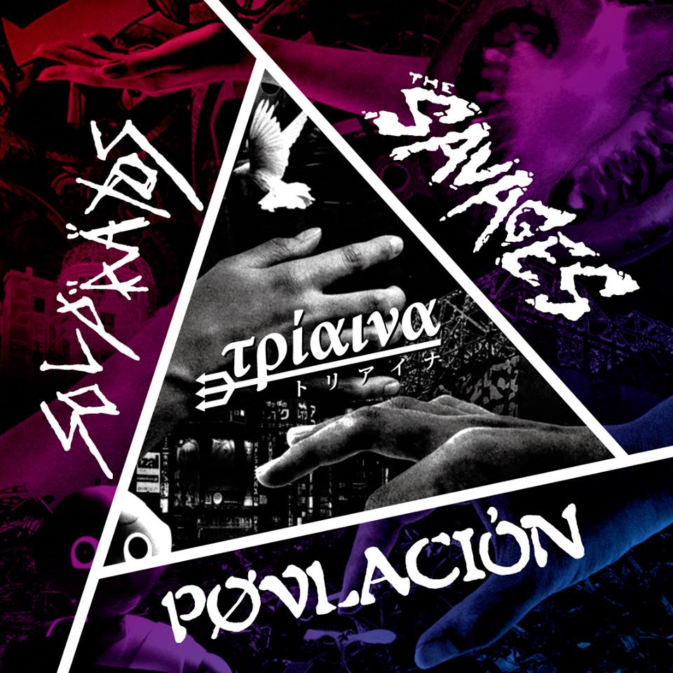 Image of  THE SAVAGES/SOLPAATOS/POVLACION - τρίαινα (trident) 3way 7"ep 