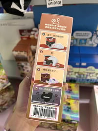 Image 2 of Monday Bruce Season 2 Drink with snacks Blind Box