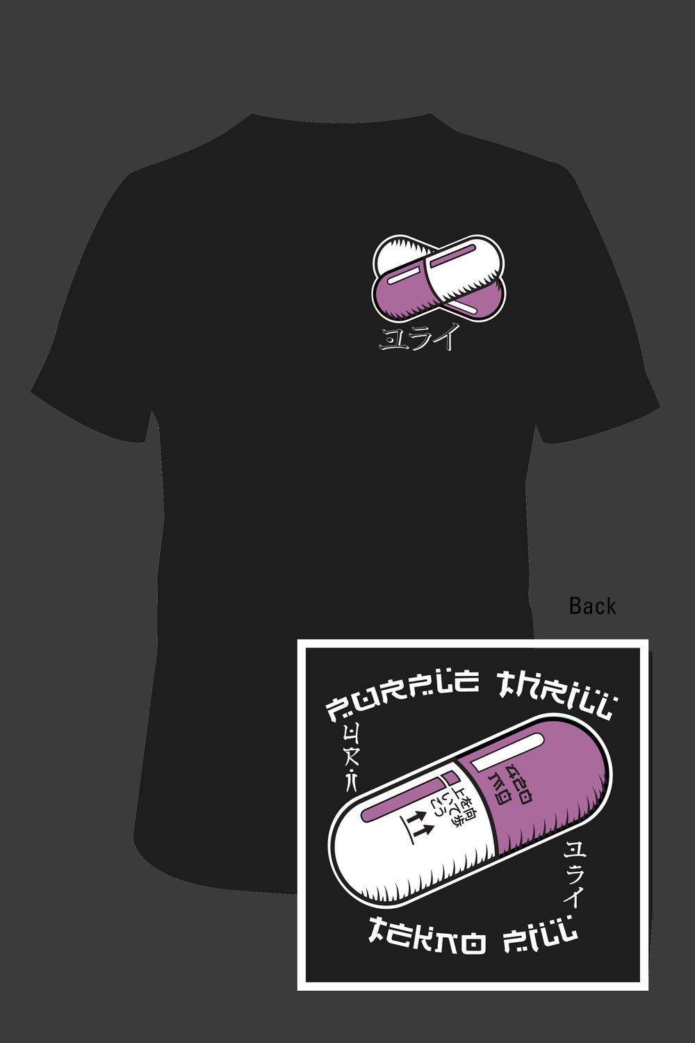 Image of Purple Pill