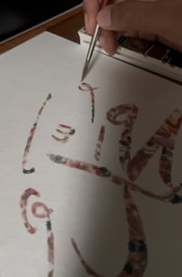 Image 5 of Fallen Leaves (Ramadan Series)