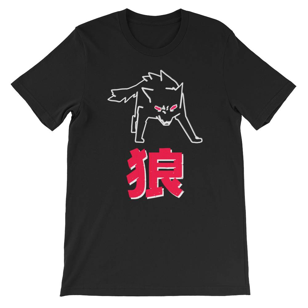 Image of The Wolf T-Shirt