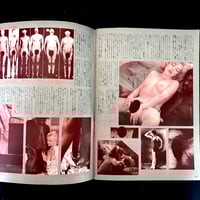 Image 7 of BILLY 1983 #3