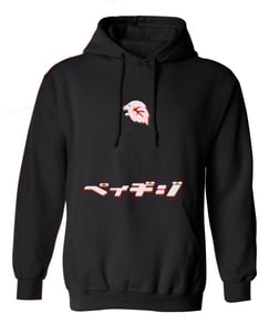 Image of Black & Red "LEAD" Hoodie