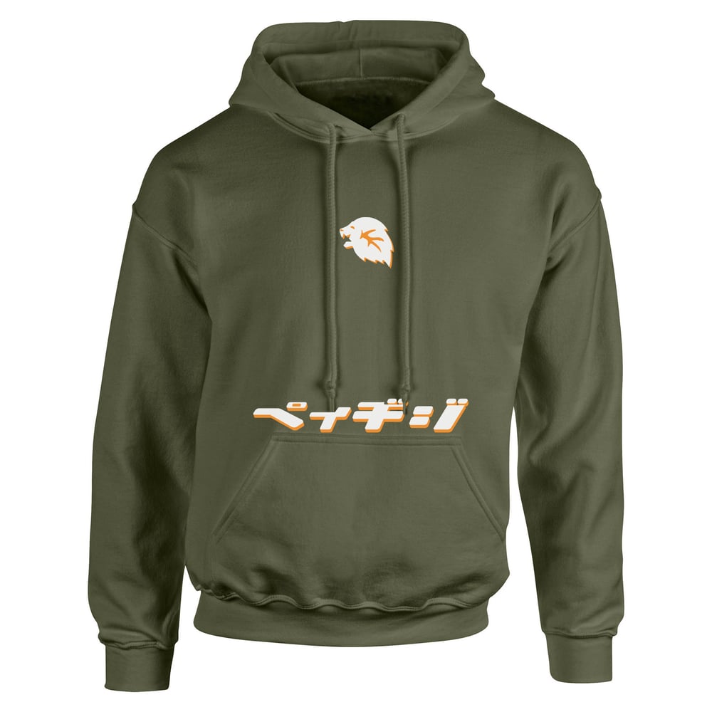 Image of Green & Orange "LEAD" Hoodie