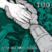 Image of Tug - Άλλη μια μέρα τοξική (2010)