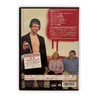 Image 2 of Viva La Bam - The Complete First Season (Japanese Edition) DVD