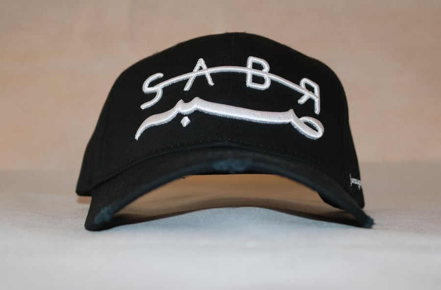 Image of Sabr 'Patience' - Black Distressed Cap