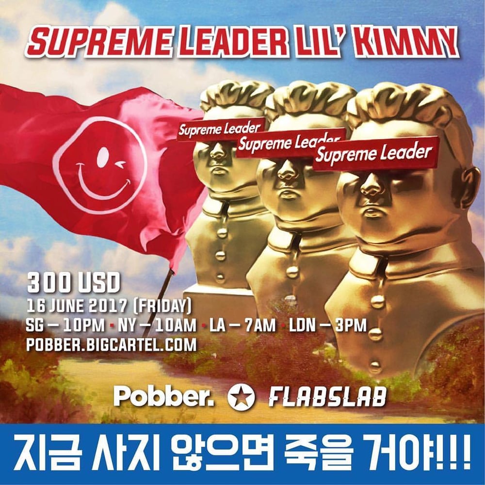 Image of Supreme Leader