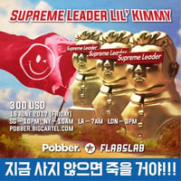 Image 3 of Supreme Leader