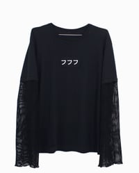 Image 1 of SNIPER MESH SLEEVE - TACTICAL TEE - BLACK