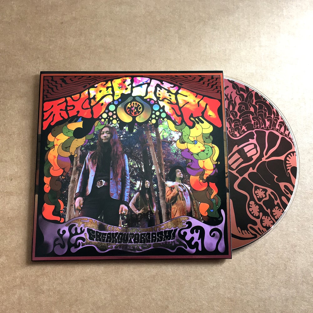 HIBUSHIBIRE 'Freak Out Orgasm!' Japanese CD