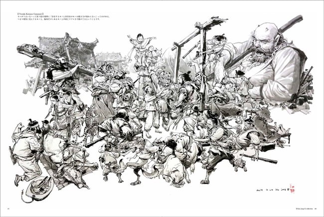 Katsuya Terada + Kim Jung-gi illustrations collection 