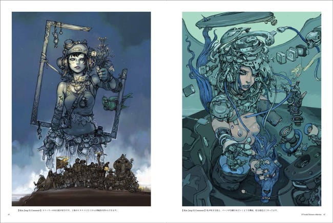 Katsuya Terada + Kim Jung-gi illustrations collection 