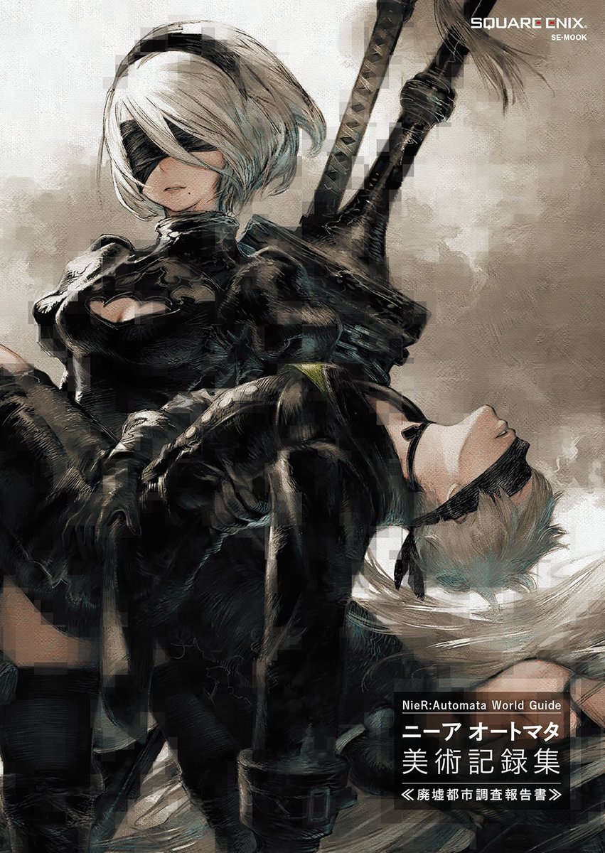 NieR : Automata World Guide | paddysbooks