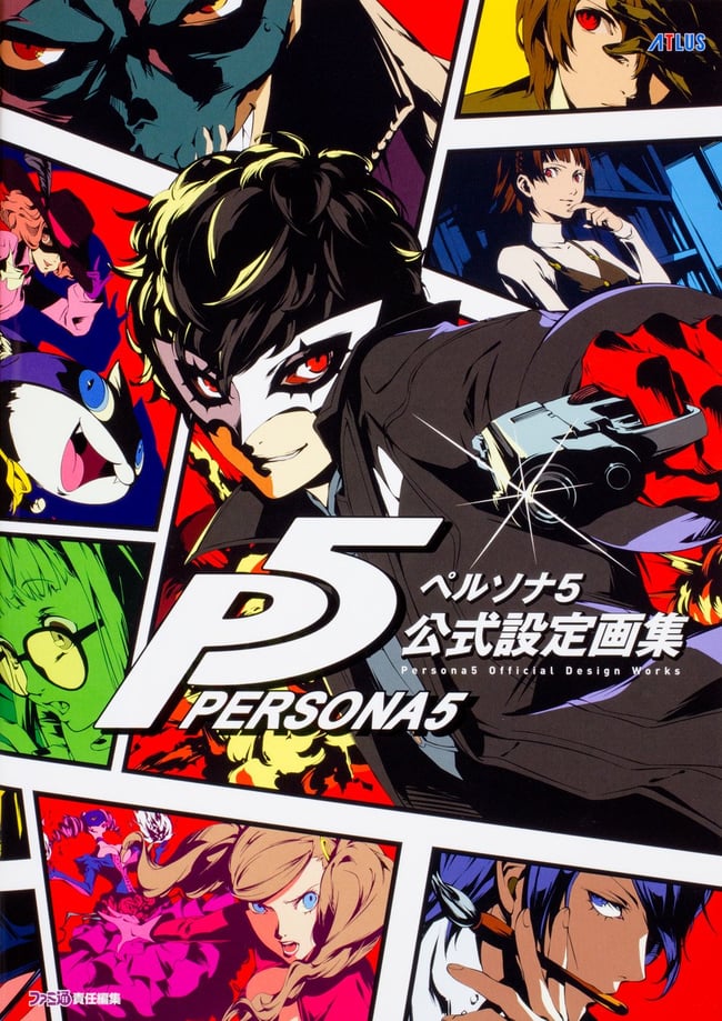 Persona 5 official Setting Art Book | paddysbooks