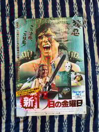 Original 1985 Friday the 13th: A New Beginning B2 Poster