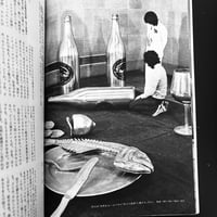 Image 5 of Geijutsu Seikatsu set #4